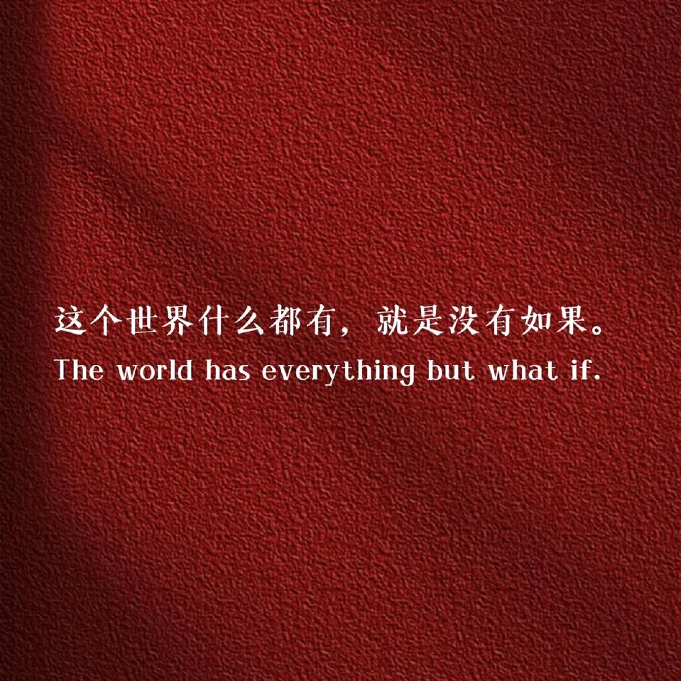 路西法的天使