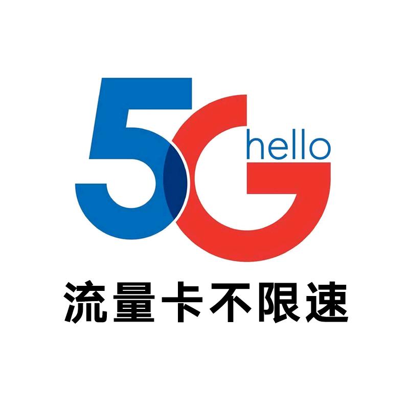 号卡服务中心
