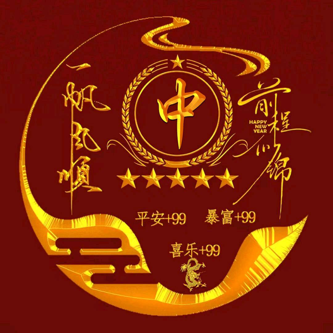 蔡国庆YZT)