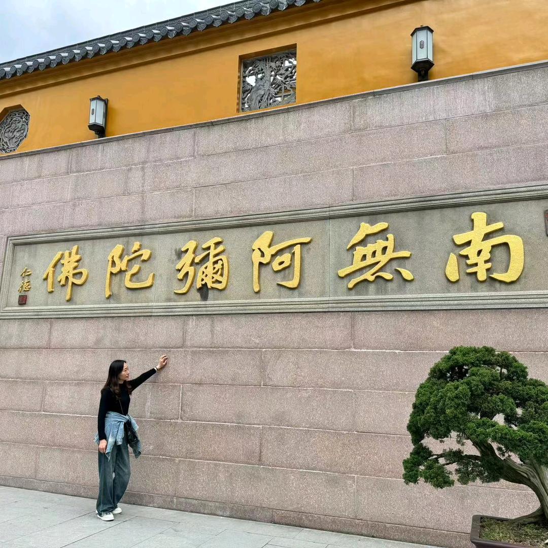 长相思的恨