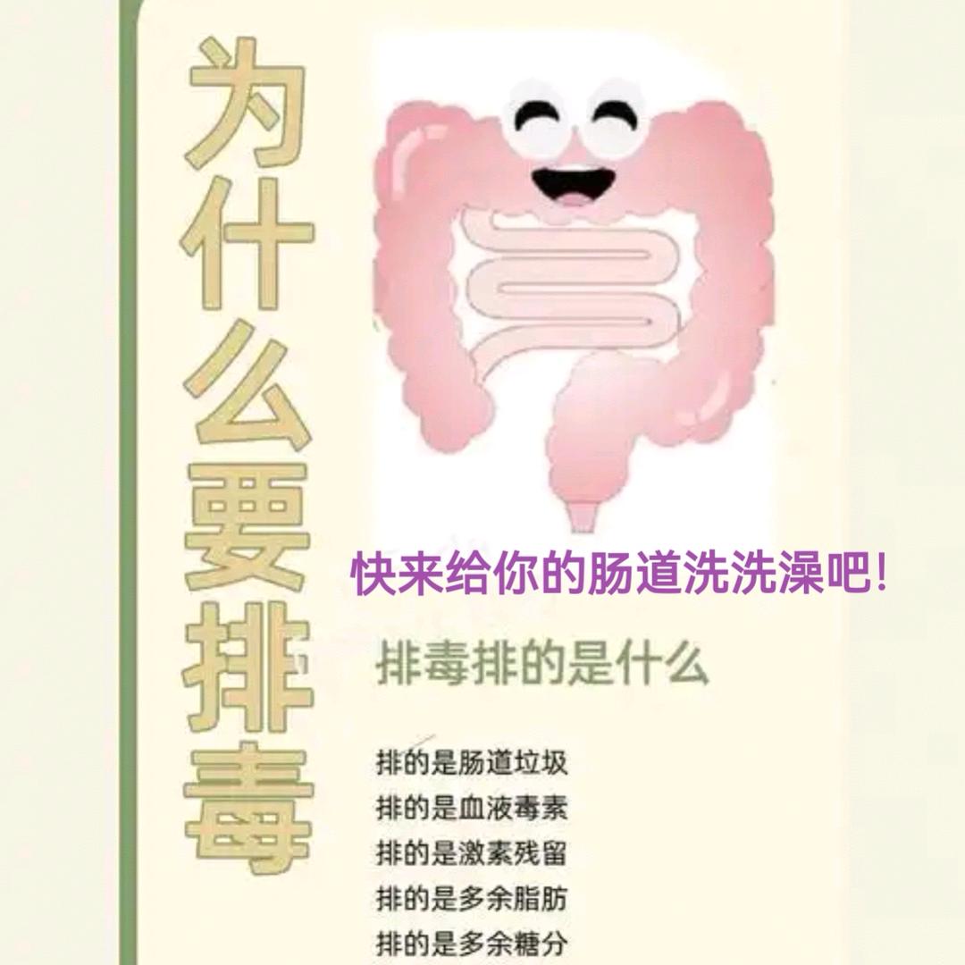 孝义健康管理🌺婷儿