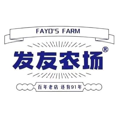 发友食品