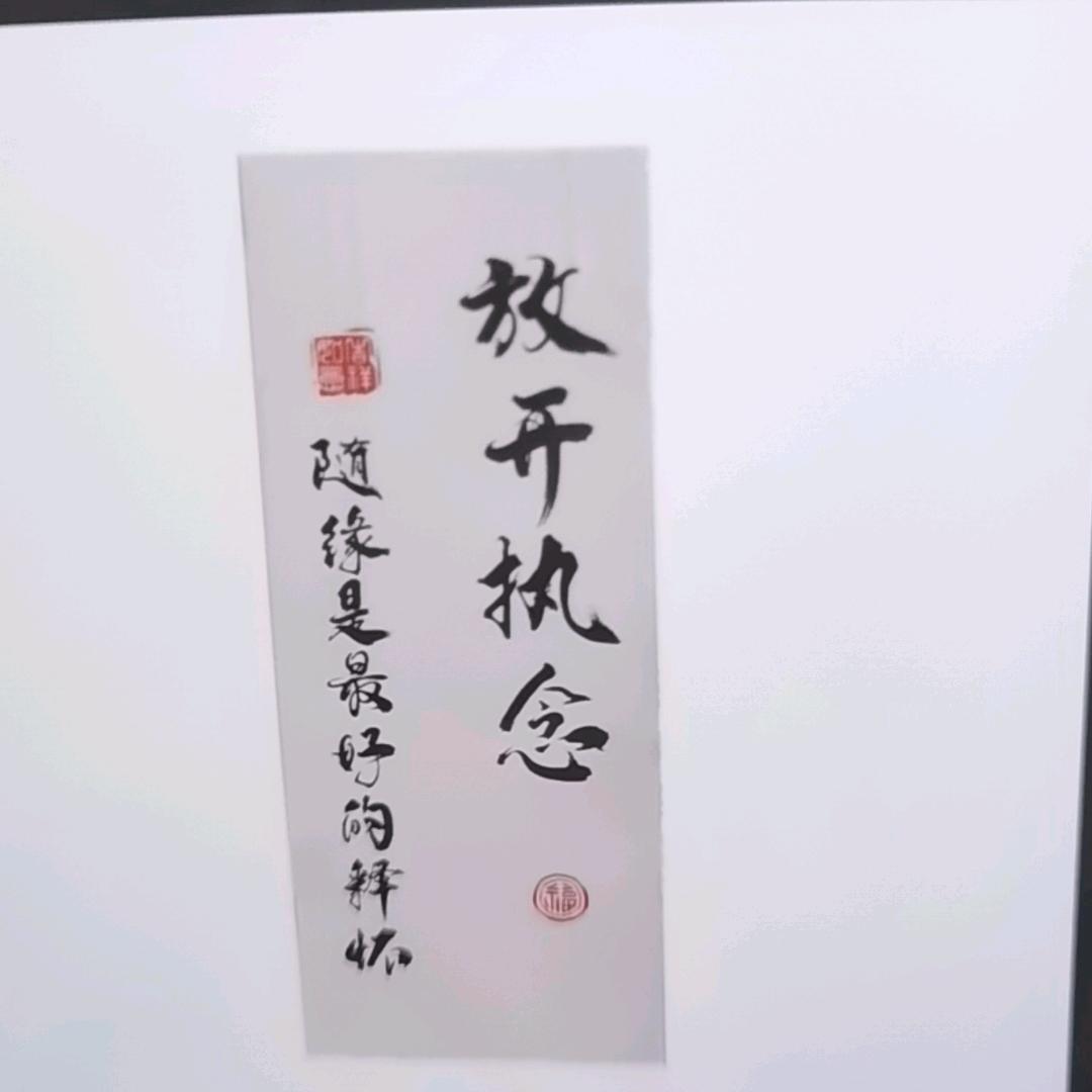 正恒兴