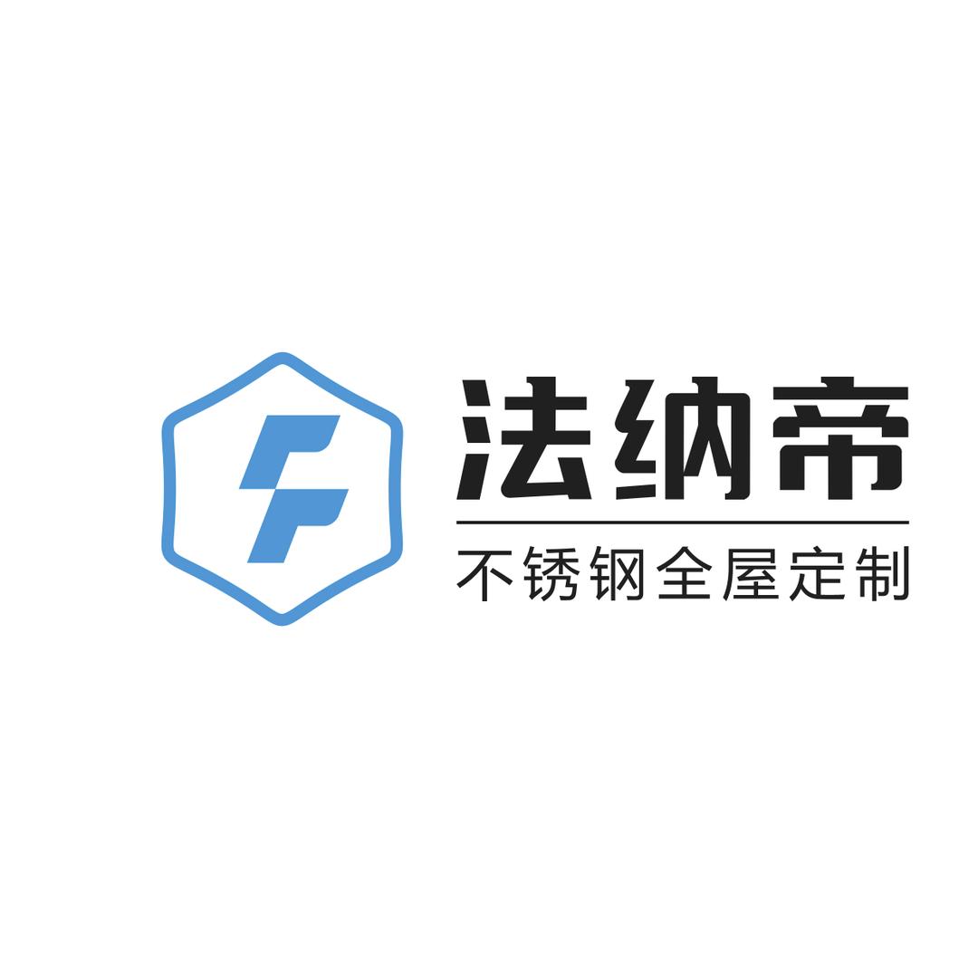 不锈钢厨柜研发工厂-法纳帝