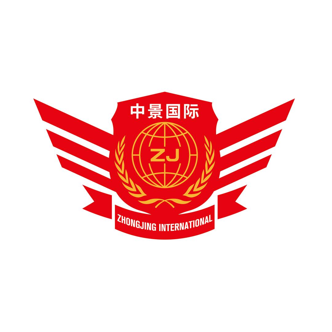 中景国际保安服务集团有限公司