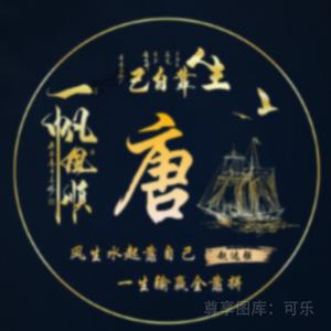 撸起袖子加油干