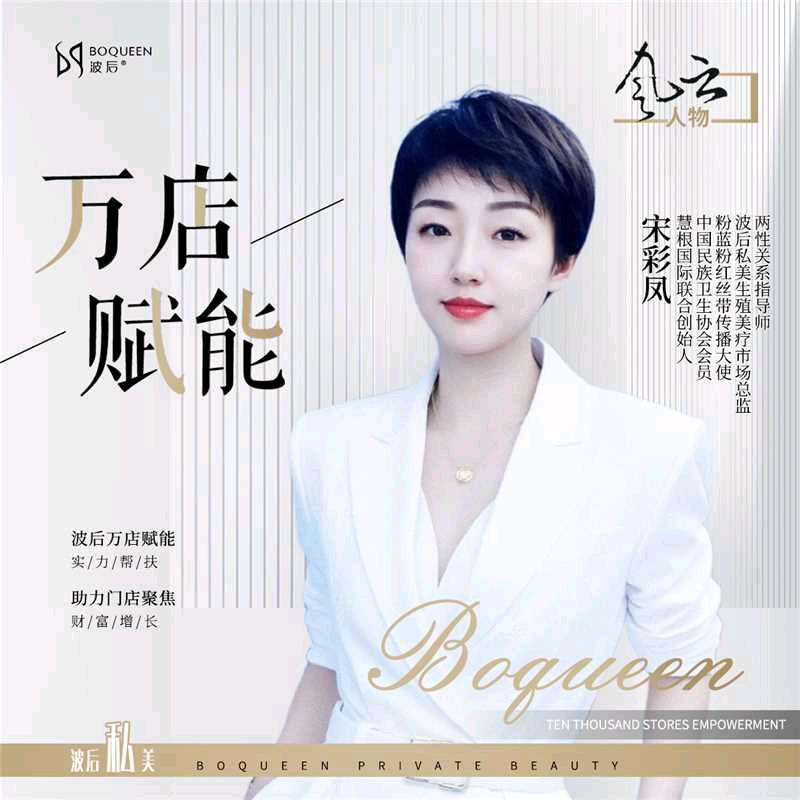 素影俏语