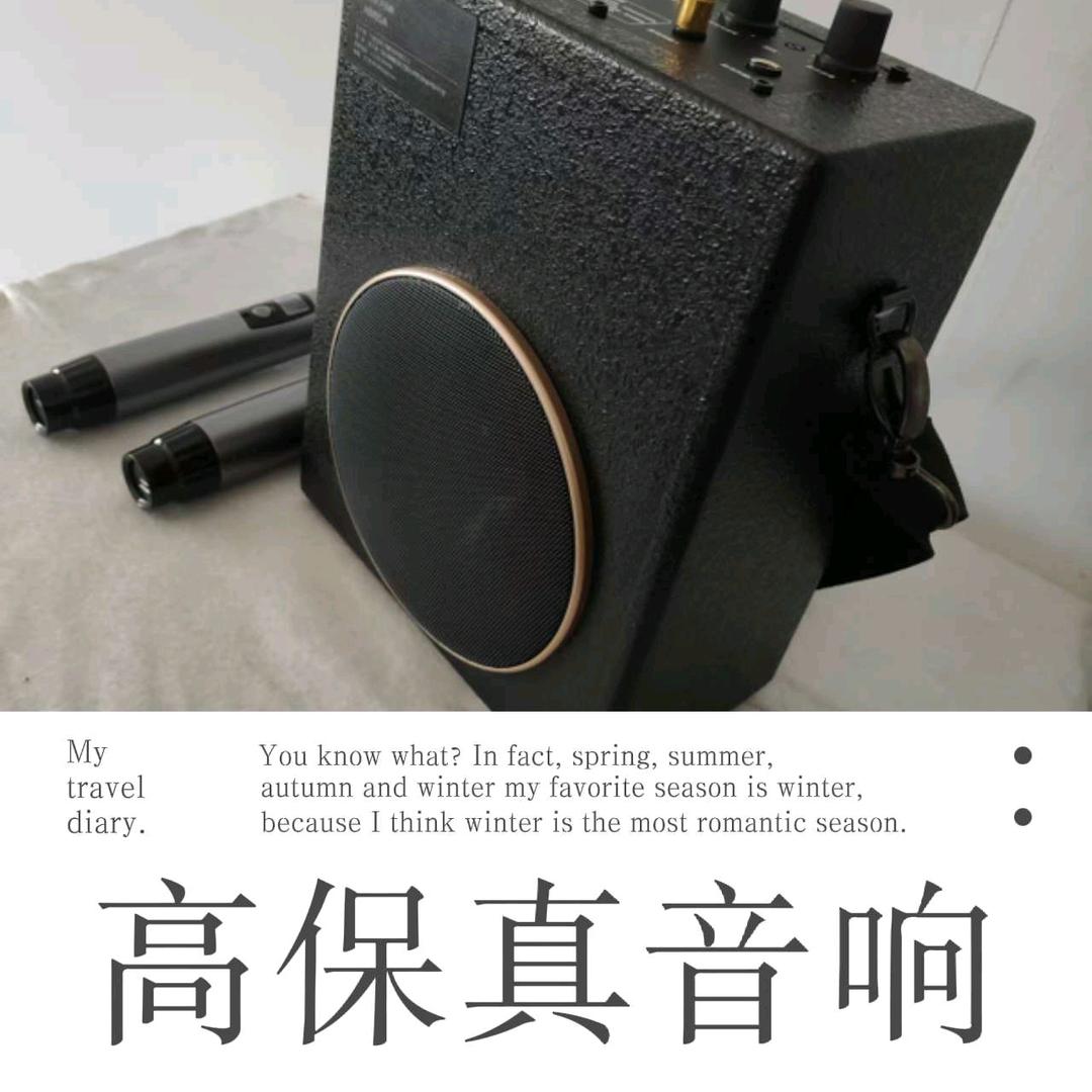 清音
