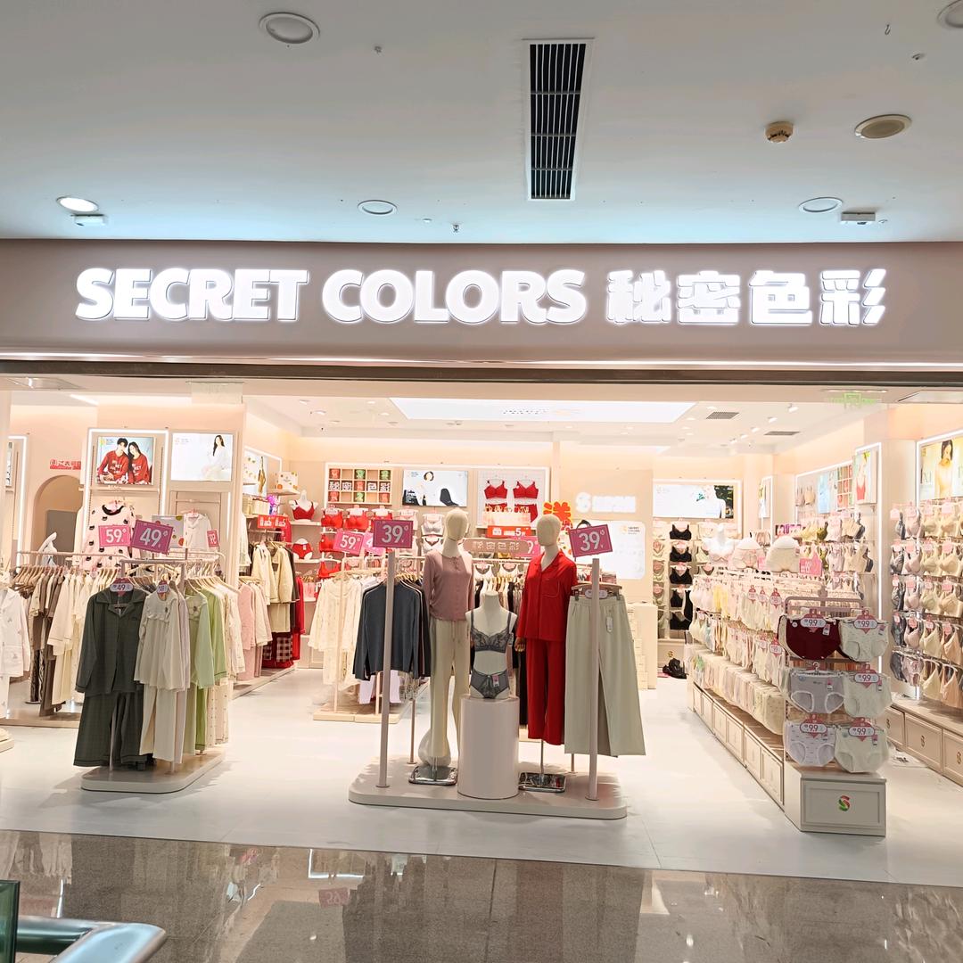 青岛万达秘密色彩