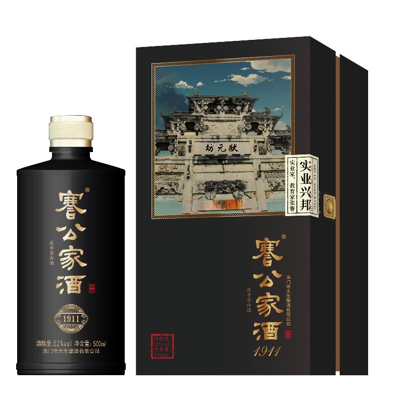 大生酿酒