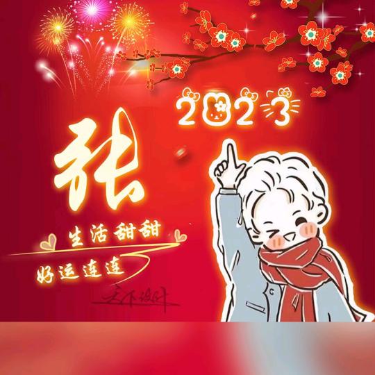 ❤️起飞