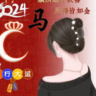 涵奶奶