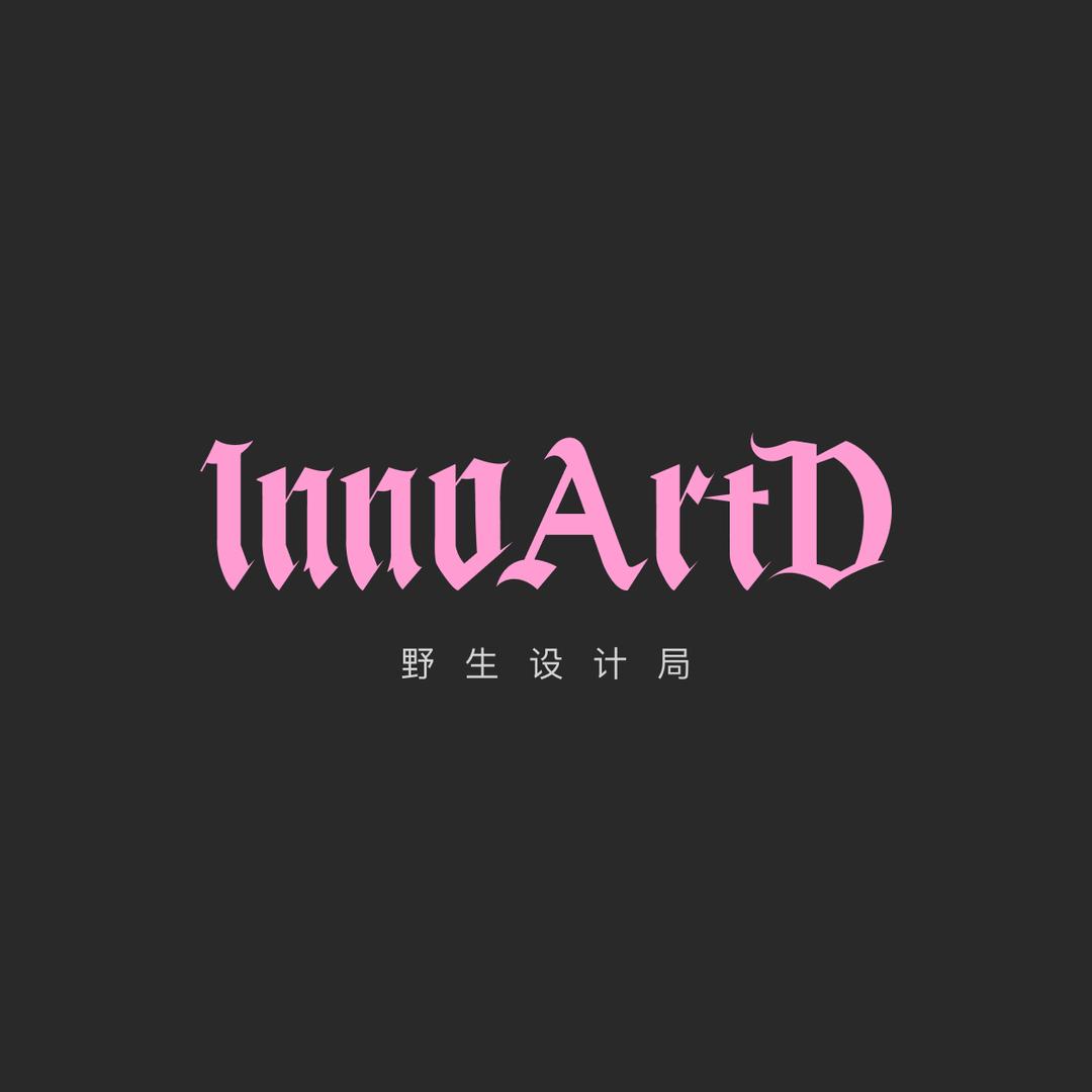 InnoArtD野生设计局