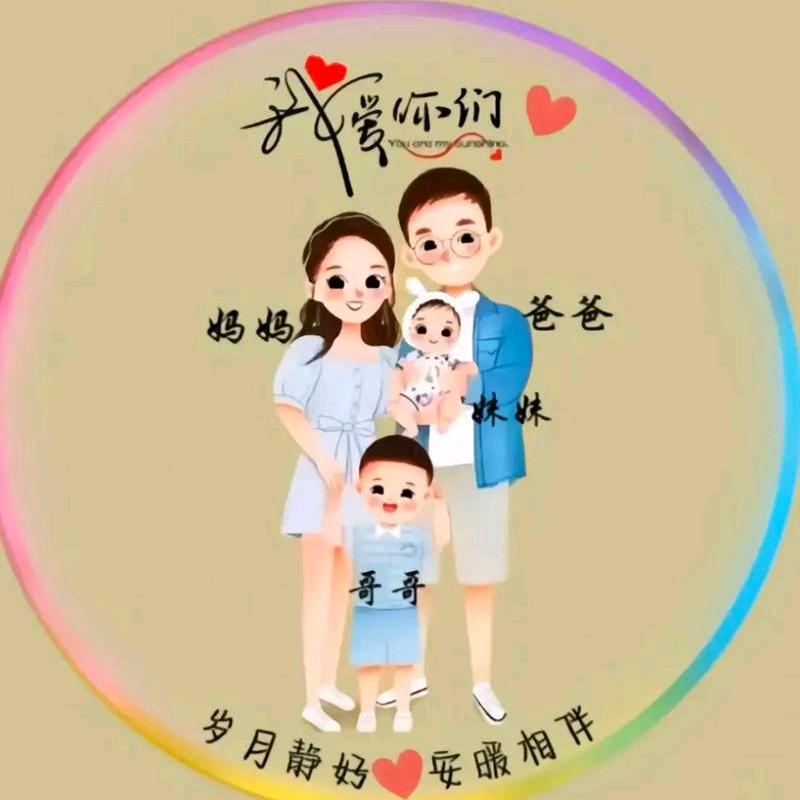 阳阳
