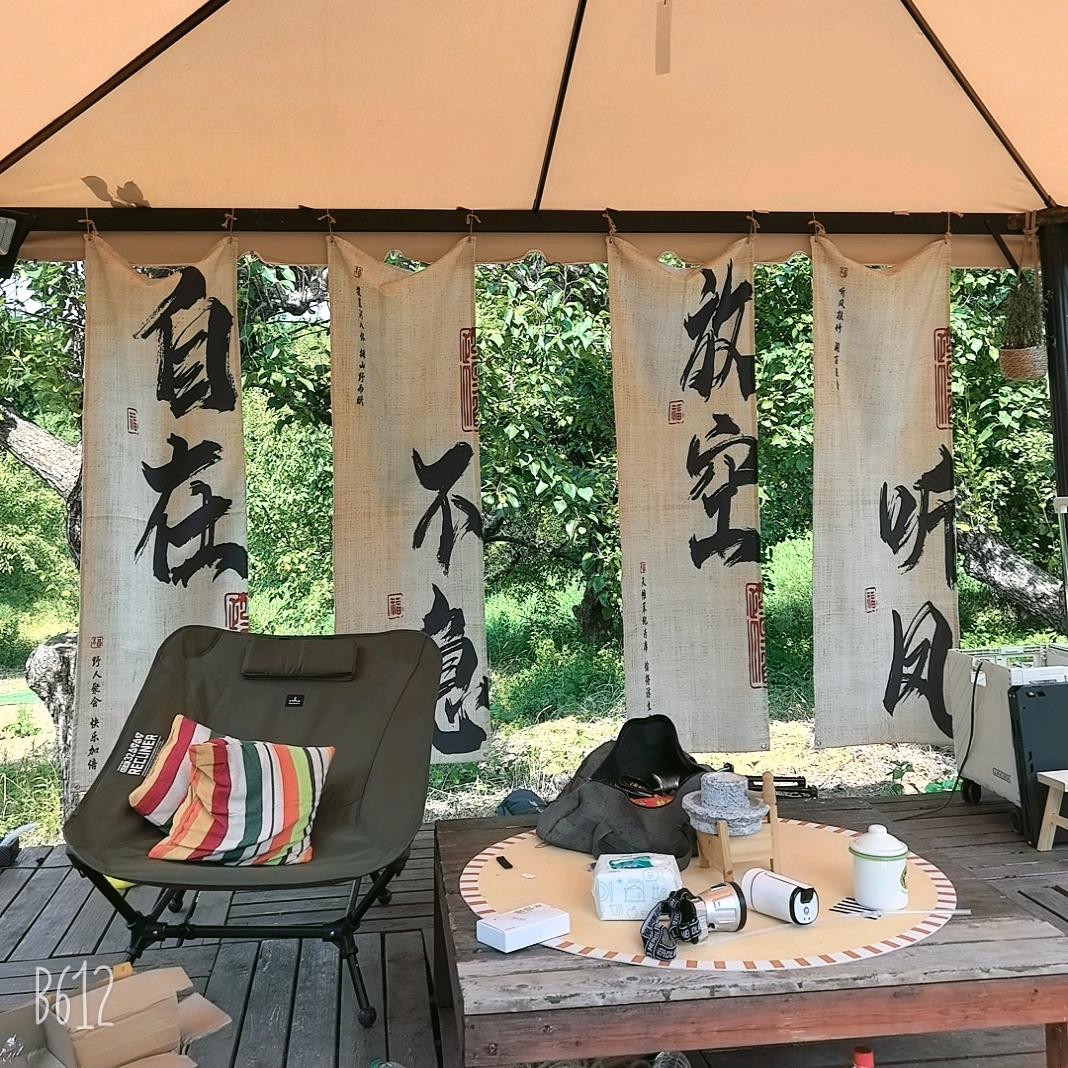 农村小院