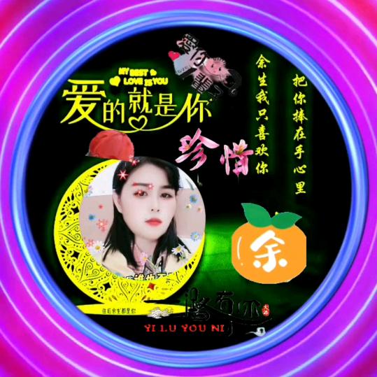 🦋ꦿ໊余生᭄🕊爱家成ᰔᩚ᭄