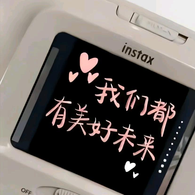 让我先躺一会🍀