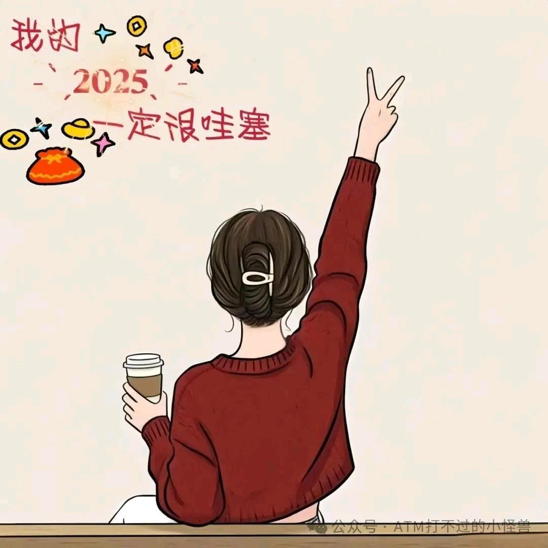 开心