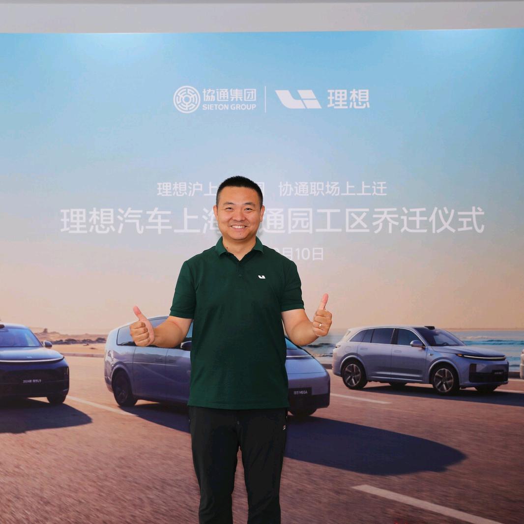 造个理想的徐爸