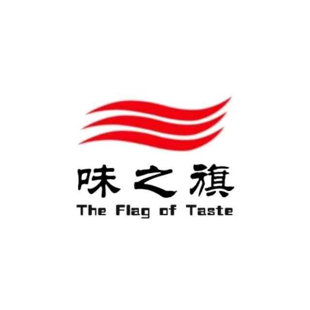 味之旗网络爆品