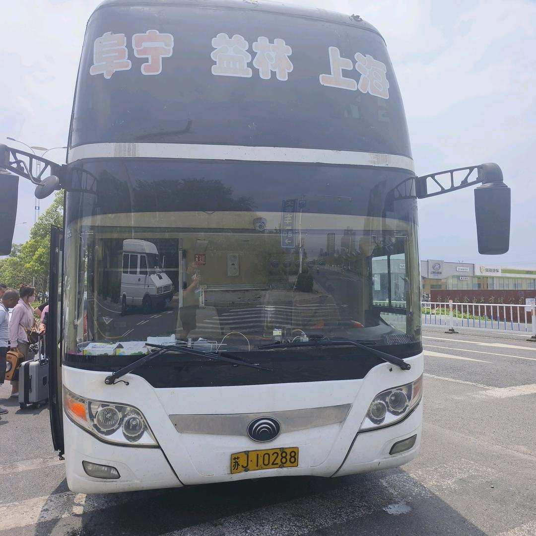 阜宁上海班，益林上海班