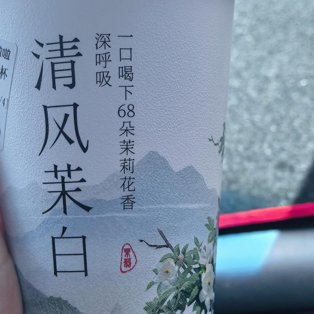 ღ᭄姐是🍒限量໌ᮨ版