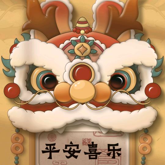 豪豪好