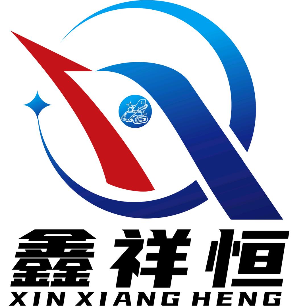 河北祥恒橡塑制品有限公司