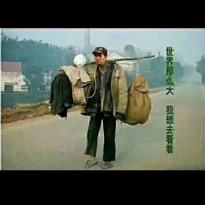刘大哥