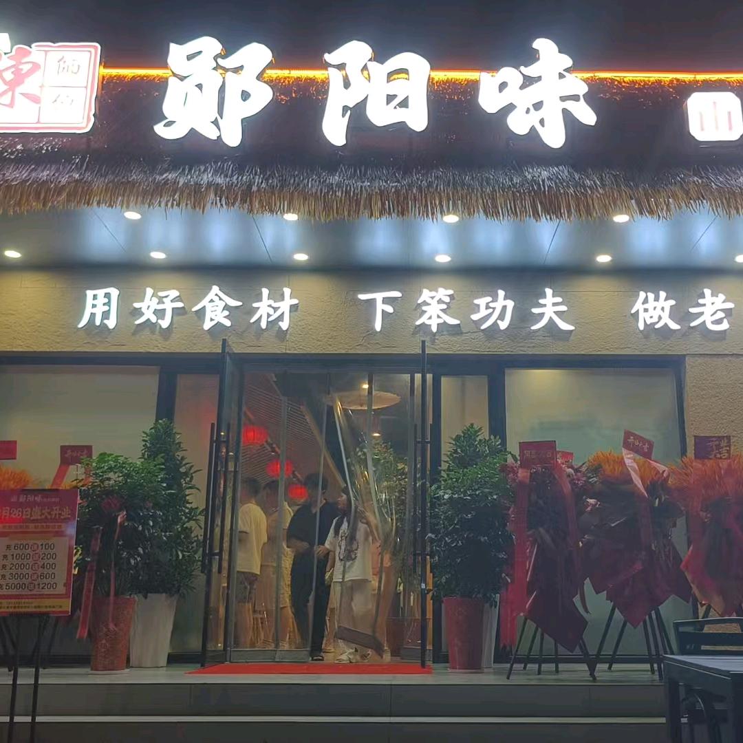 陈军