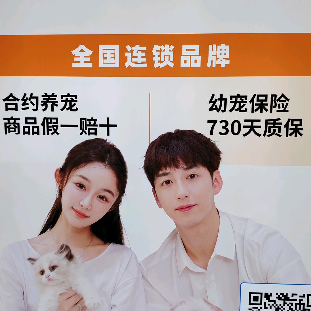 OneMoreTime@肇东心怡宠会员店