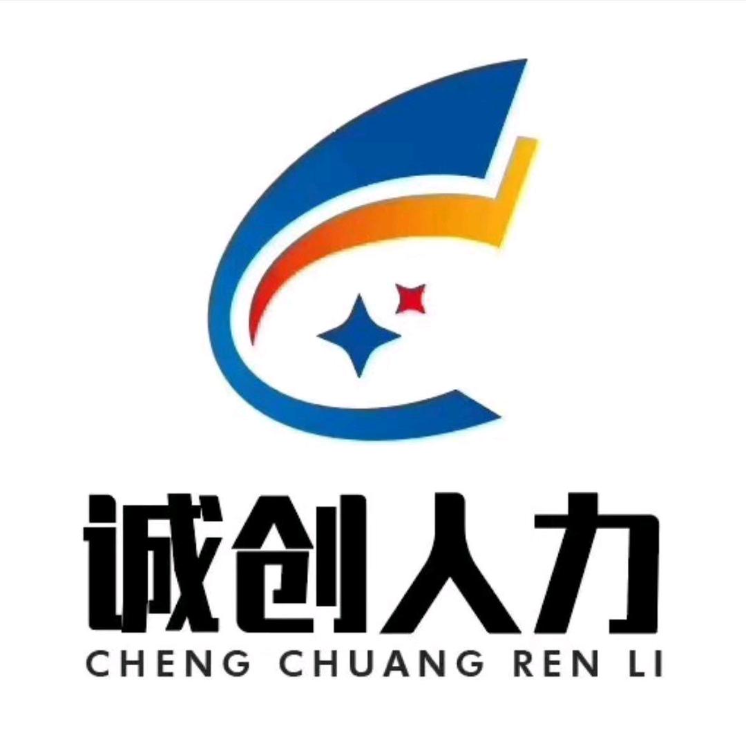 乐昌兼职