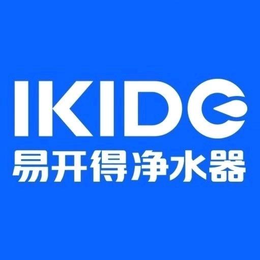 高玉头