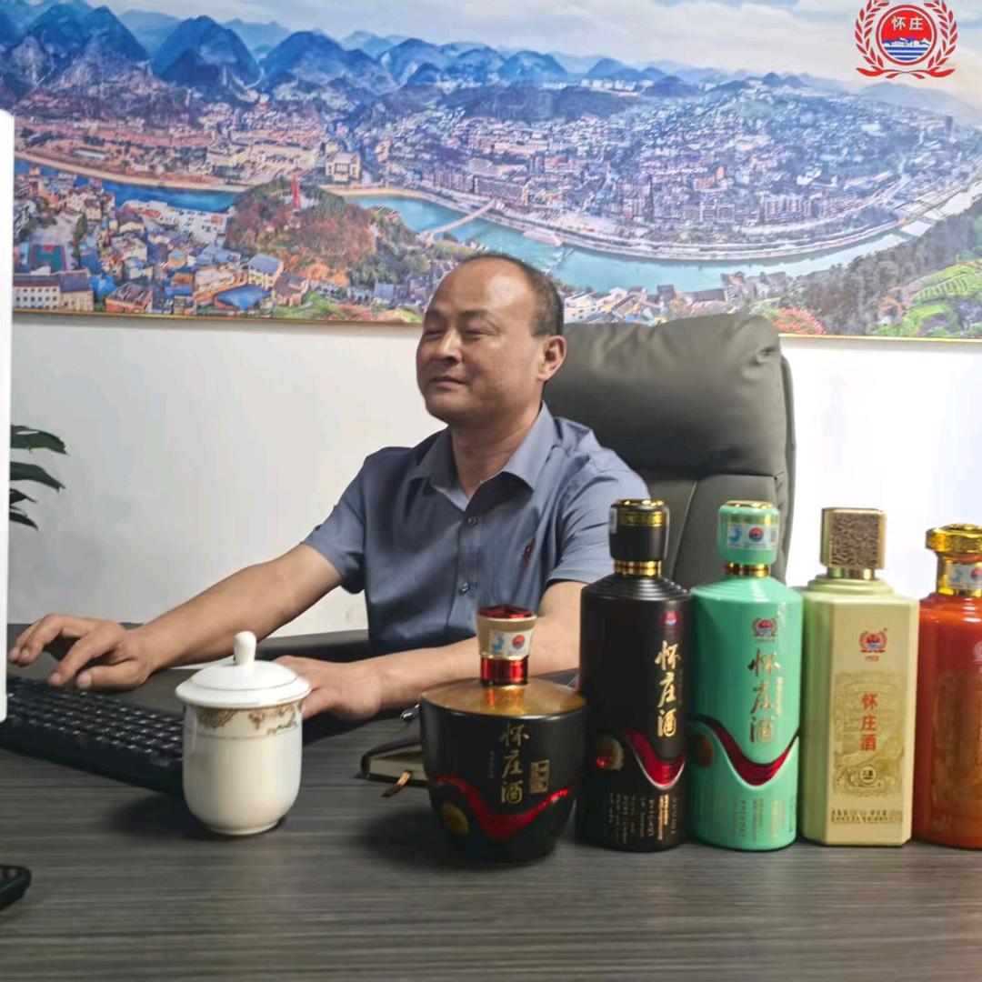 茅台镇怀庄酒厂群哥