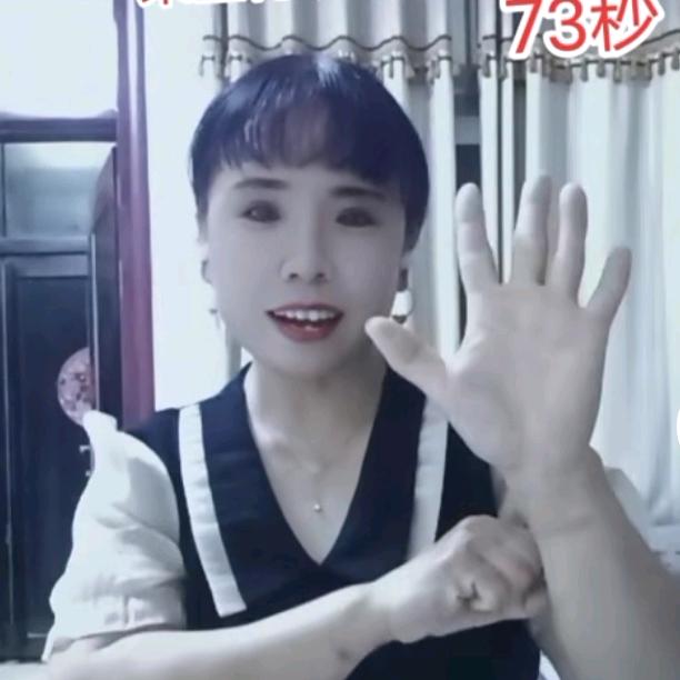 李家二姑娘手势舞