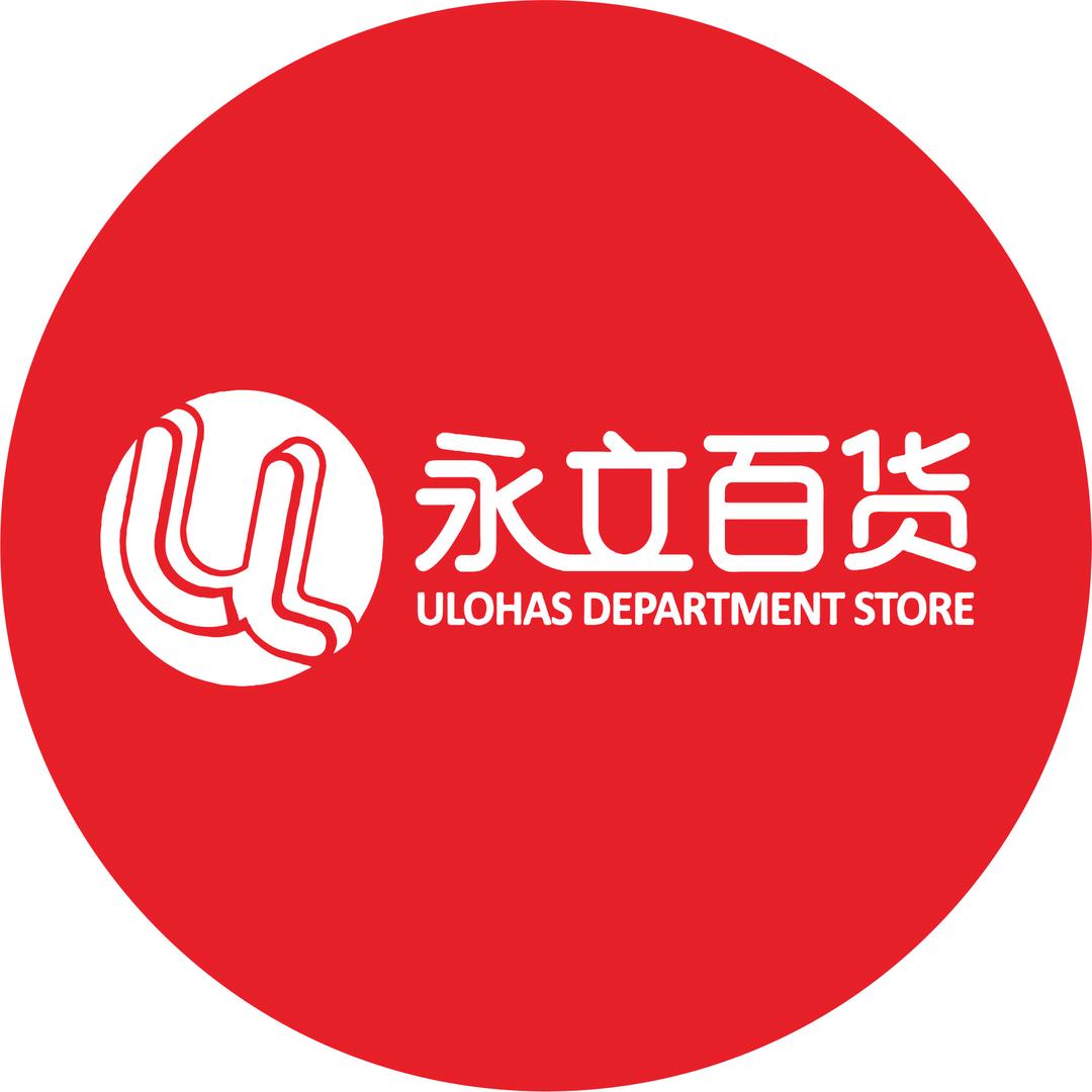 重庆市永立百货超市