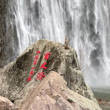 金戈铁马
