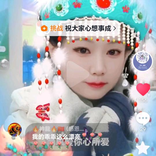 开心，哈妹
