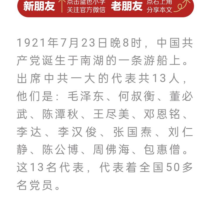 修理工