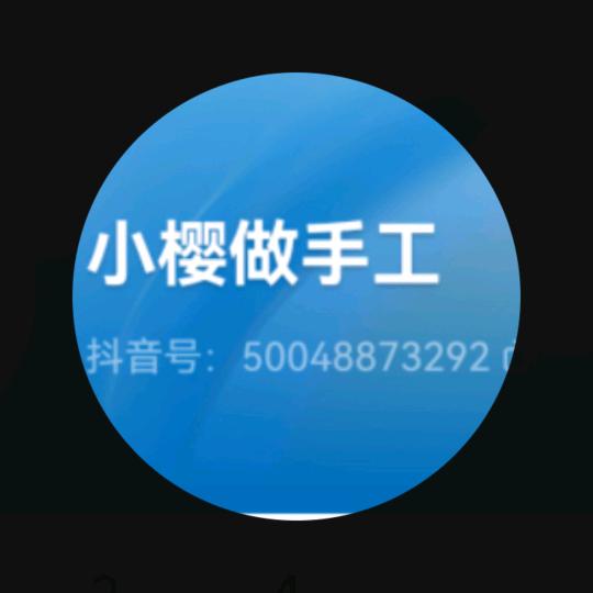 小樱做手工