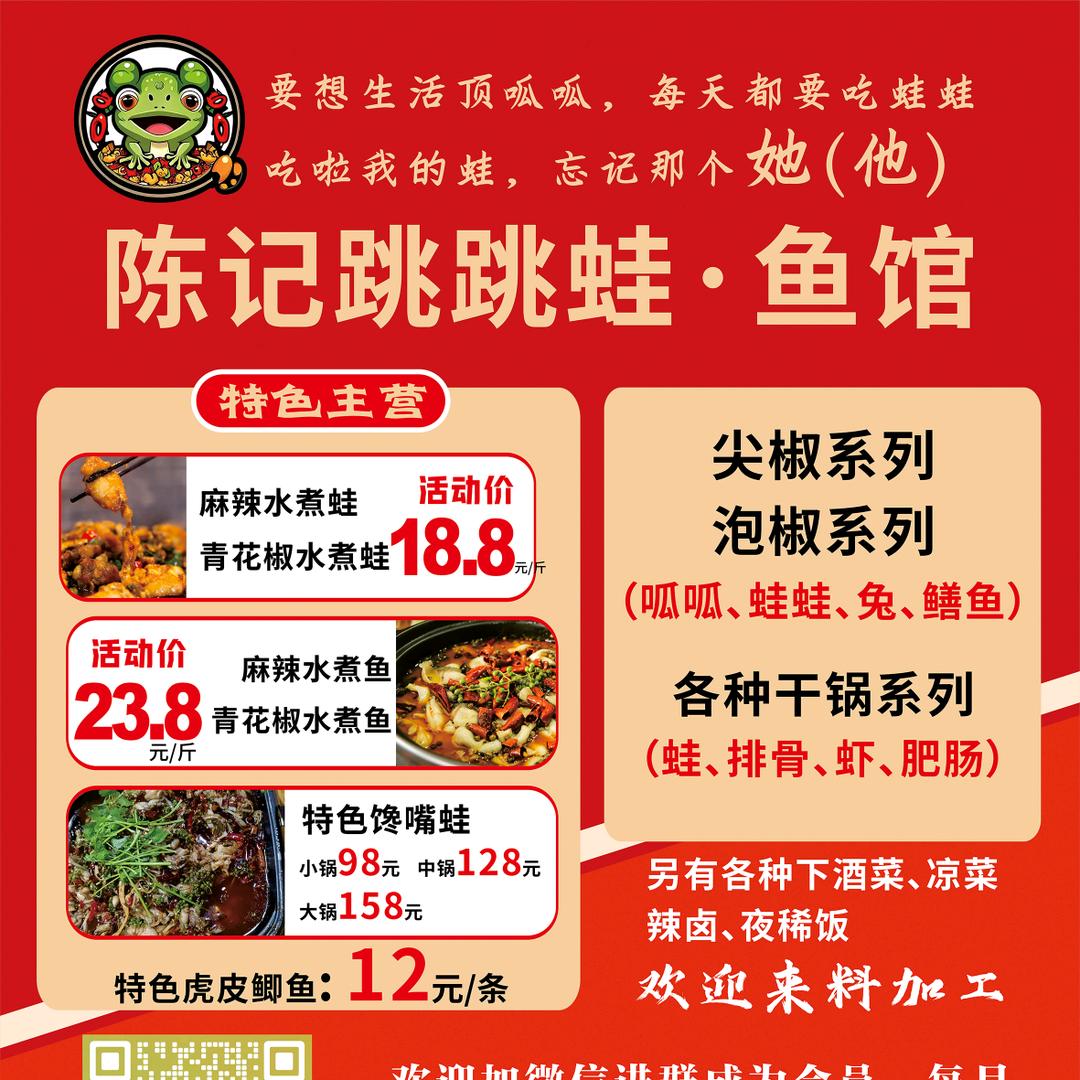 伟伟哥