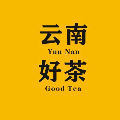 云雪松小饼茶