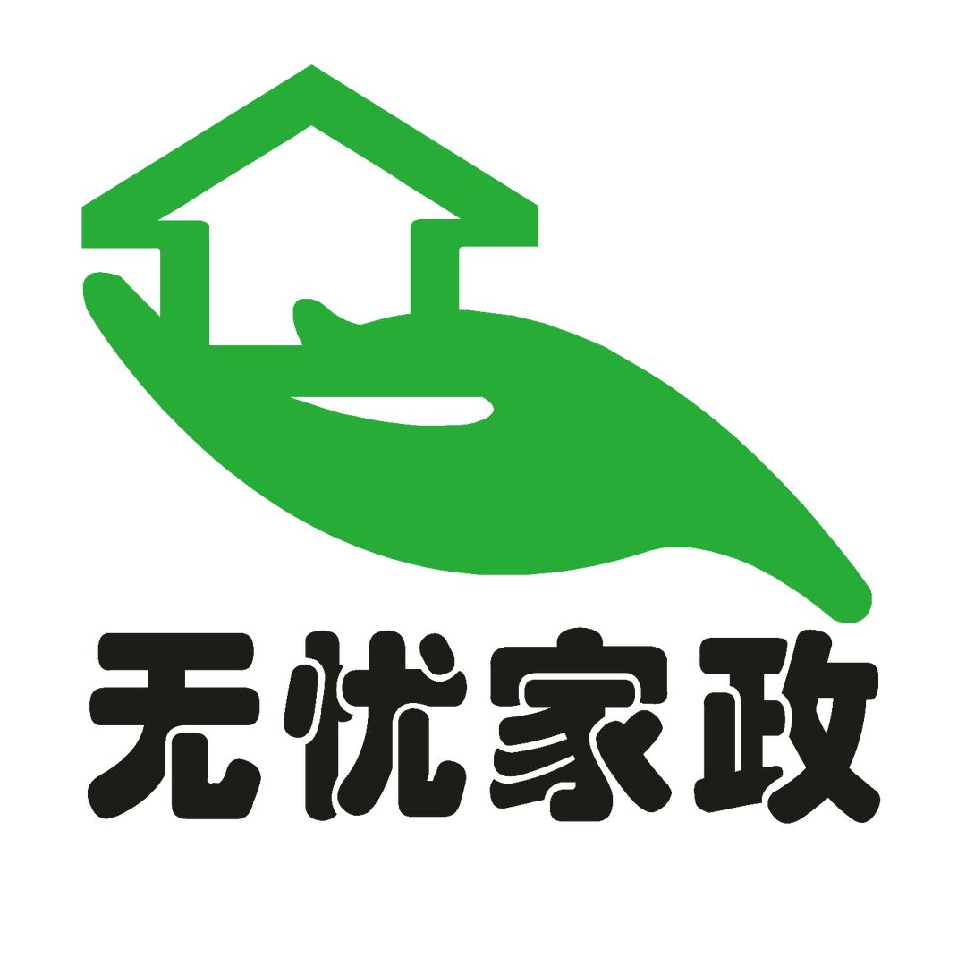 无忧家政 | 专业保姆月嫂育儿嫂