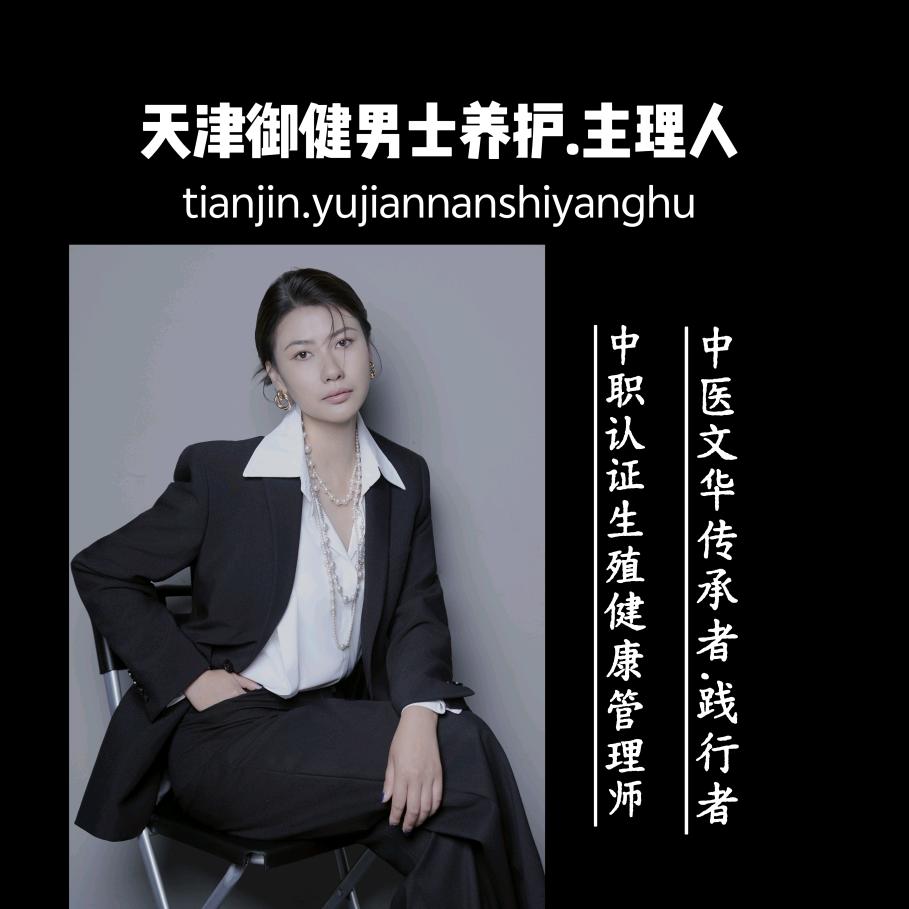 天津小伟老师