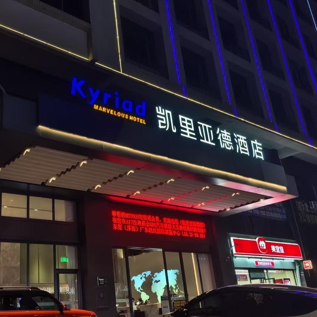 金生