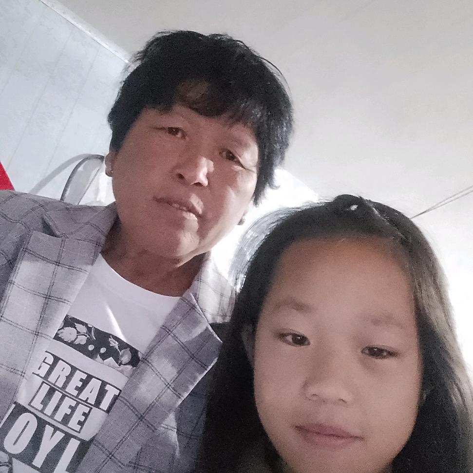 你呢