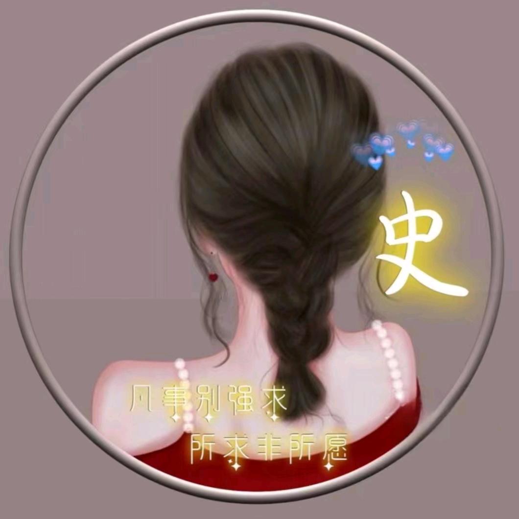 এ᭄ꦿ꯭甜心℘᭄ᩚ꯭🍀