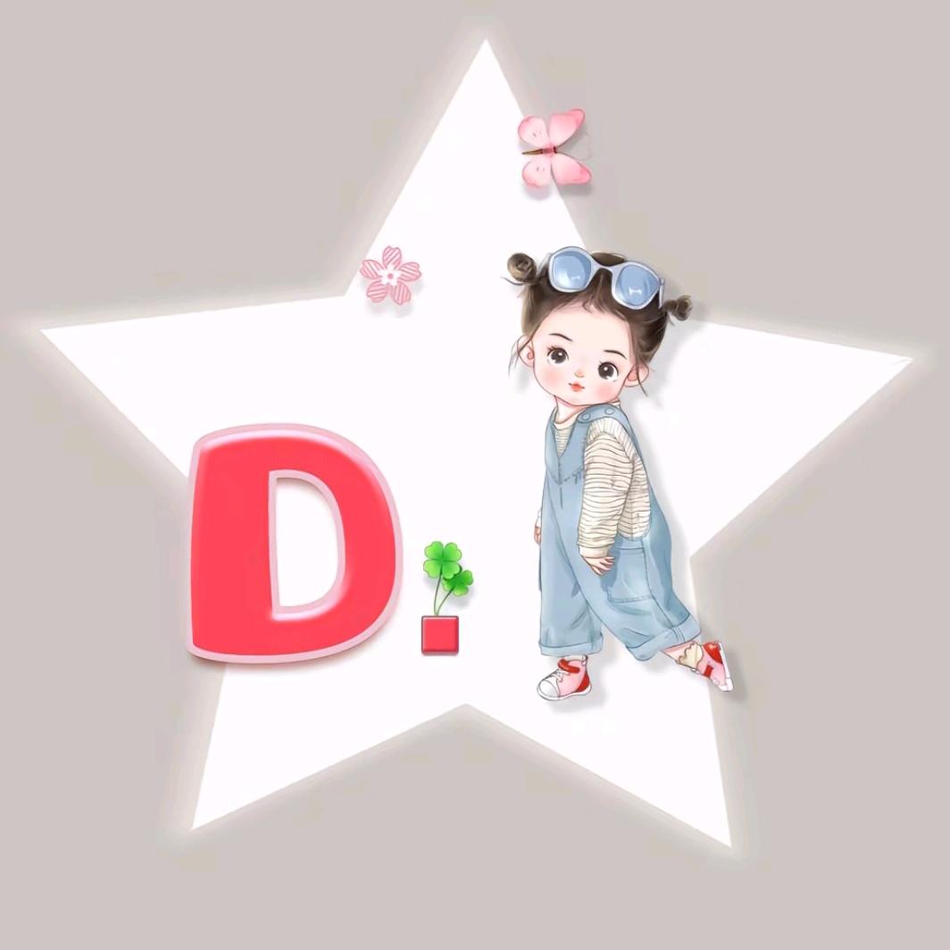 丹