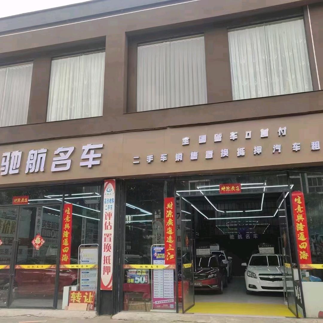 驰航名车，桂林租车