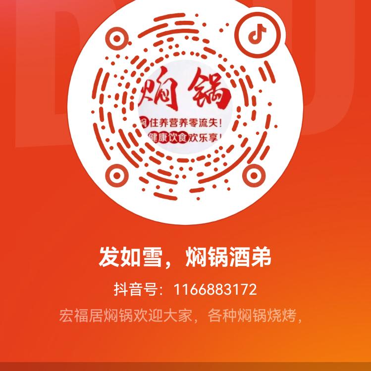 发如雪@